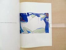 サム・フランシス洋書限定版カタログ『SAM FRANCIS blue balls』限定1500部 1991年Gagosian gallery刊(NY)_画像5