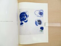 サム・フランシス洋書限定版カタログ『SAM FRANCIS blue balls』限定1500部 1991年Gagosian gallery刊(NY)_画像6