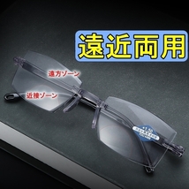 【+3.5　２本組】遠近両用(透明ケース２個付き）老眼鏡 紫外線 ブルーライトカット 耐破壊強靭仕様　シニアグラス　リーディンググラス　Q_画像3