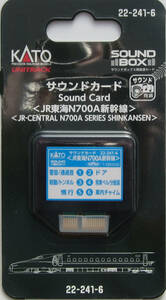 KATO・22-241-6・サウンドカード・＜JR東海N700A新幹線＞・新品・激安・即決