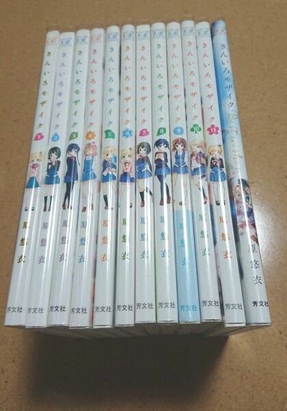 きんいろモザイク 全巻 1巻～11巻 ＋ ベストウィッシズ 12冊セット 原悠衣 芳文社