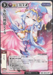 ◆歳末半額祭◆モンスターコレクションTCG 極稀 ＶＦ 「氷結の舞姫レイカ」「黒蛇姫メリッサ」「真珠の人魚姫メディア」初版 他9枚セット