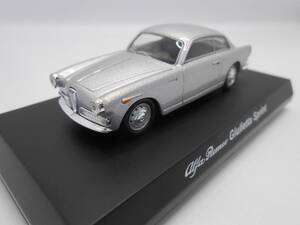 1/64　京商　アルファロメオ　Alfa Romeo　Giulietta Sprint　シルバー　コレクション　ミニカー　 