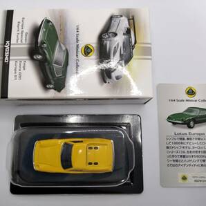 1/64 京商 ロータス Lotus Europa S1 イエロー コレクション ミニカー  の画像8