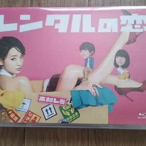 【未開封】レンタルの恋 Blu-ray BOX 剛力彩芽 中野太賀 岸井ゆきの 伊藤健太郎
