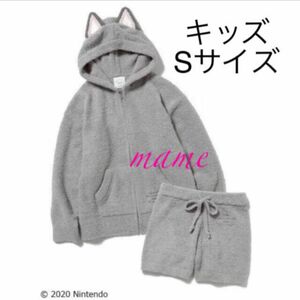 定価以下！ レア☆新品☆あつまれどうぶつの森☆kidsセットアップＳサイズ☆グレー ジェラートピケ