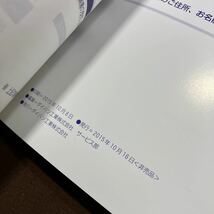 LM121507 ダイハツ ハイゼット 取扱説明書 メンテナンスノート S321V★ DAIHATSU マニュアル 車検書ケース_画像4