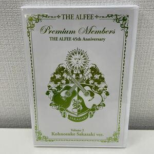 【新品未開封品】【1円スタート】 THE ALFEE 45周年プレミアムメンバーズDVD vol.2 坂崎幸之助ver. DVD アルフィー