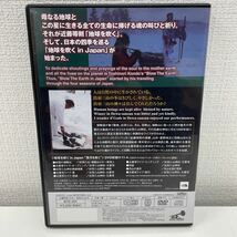 【1円スタート】 近藤等則 ~雪月を吹く~地球を吹くin Japan 出羽三山・08冬 DVD＋CD サイン入り_画像2