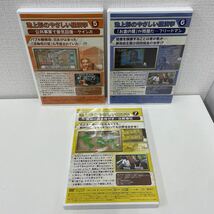 【1円スタート】 池上彰のやさしい経済学 第一集 DVD 全7巻セット_画像5