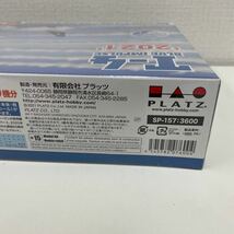 【新品未使用品】【1円スタート】 航空自衛隊T-4 ブルーインパルス 2021 6機セット プラモデル プラッツ_画像3