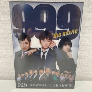 【新品未開封品】【1円スタート】 99.9 -刑事専門弁護士- THE MOVIE 豪華版 Blu-ray3枚組 松本潤 香川照之 杉咲花 他