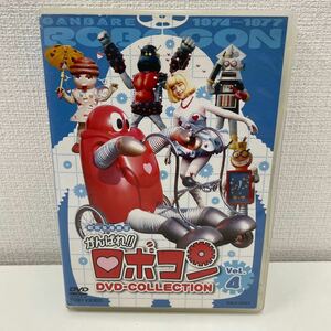 【1円スタート】 がんばれロボコン DVD-COLLECTION VOL.4 