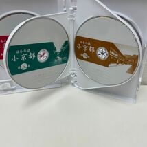 【1円スタート】 NHKDVD 日本の旅 小京都 5枚組_画像4