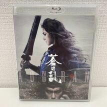 【1円スタート】 いのうえ歌舞伎 蒼の乱 Blu-ray スペシャルエディション 2枚組 天海祐希 松山ケンイチ 他_画像3