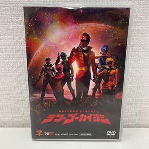 【1円スタート】 劇場先行販売版 KAIZOKU SENTAI テン・ゴーカイジャー DVD ポストカード付き