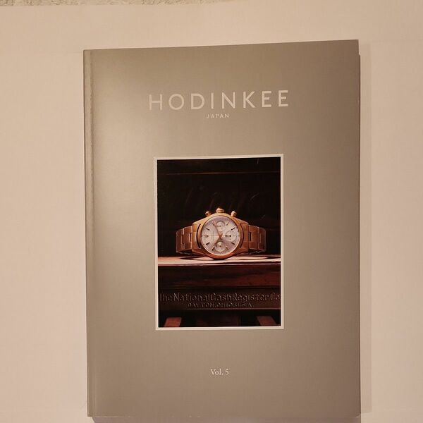 HODINKEE 　雑誌　Vol.5