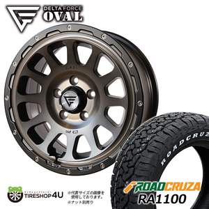 4本セット DELTA FORCE OVAL 16x7.0J 5/114.3 +35 +42 MSP Roadcruza RA1100 A/T 205/60R16 ホワイトレター ヴォクシー