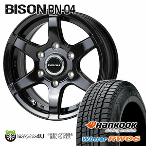 2023年製スタッドレス 4本セット BISON バイソン BN-04 BN04 15x6.0J 6/139.7 +33 MBK ハンコック RW06 195/80R15 ハイエース 200系