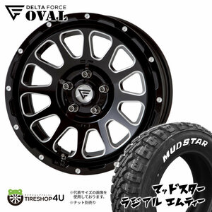 4本セット DELTA FORCE OVAL 16x7.0J 5/114.3 +35 +42 BSM MUDSTAR radial M/T 215/60R16 ホワイトレター デリカD5