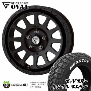 4本セット DELTA FORCE OVAL 16x7.0J 5/114.3 +35 +42 MB MUDSTAR radial M/T 215/60R16 ホワイトレター デリカD5