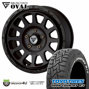 4本セット DELTA FORCE OVAL 16x7.0J 5/114.3 +42 MB TOYO OPEN COUNTRY R/T 235/70R16 ホワイトレター デリカD5