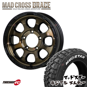 4本セット マッドクロス グレイス GRACE 16x5.5J 5/139.7 +20 BRC/BK MUDSTAR マッドスター ラジアル M/T 205/80R16 WL ジムニー JB64 JB23