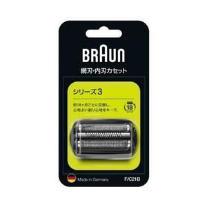 ブラウン シェーバー替刃 シリーズ3用 F/C21B 国内正規品