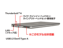 【アウトレット新品】富士通 13.3型 LIFEBOOK U7312/K [FMVU5803E] (i5-1250P/8GB/SSD256GB/無線LAN/LTE/カメラ/11Pro) タッチパネル_画像9