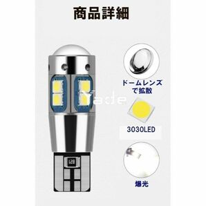 T10 T16 【4個】爆光 LED イエロー 黄色 ウインカー サイドマーカー ドレスアップ カスタム 長寿命 お得 明るい アルミ 放熱 人気 高品質の画像6