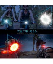 自転車用ライト USB充電式 フロント・リアライト 防水 LEDライト 6照明モード　マウンテンバイクおよびロードバイク用セーフティライト_画像7