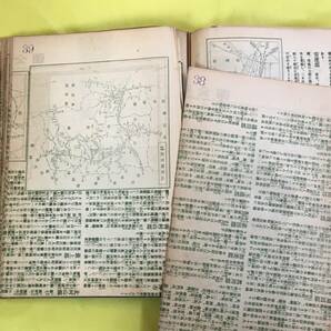 レCM485サ△【古地図】 「最近調査 大日本分県地図 全56枚」 雄文館 大正12年 朝鮮/台湾/樺太/南満州及関東州/南洋諸島/戦前の画像4