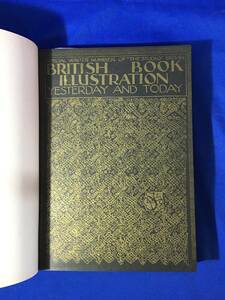 レCL1626サ△「British book illustration yesterday and to-day」 1923年 挿絵 洋書 古書