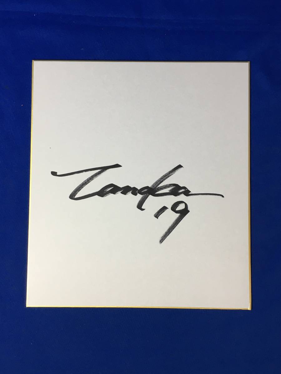 Les CM944SA Masahiro Tanaka signierte farbiges Papier mit dem Baseballspieler der New York Yankees, Baseball, Souvenir, Verwandte Waren, Zeichen