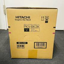 C-63746I 【新品未使用】 HITACHI 日立 かるパックスティック PKV-BK3K V ライトラベンダー 掃除機 コードレススティッククリーナー_画像10