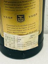 Z-16546Y 【未開栓】 マーテル VSOP 特級 700ml 40% 未開栓 古酒 お酒 箱なし 本体のみ コレクション 当時物_画像6