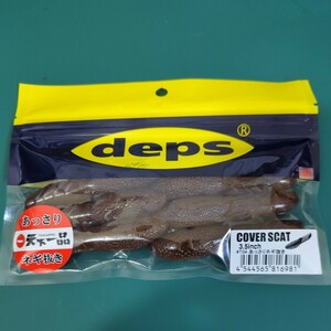 deps　デプス　COVER SCAT 3.5inch　カバースキャット 3.5インチ　#天下一品　＃T04 あっさりネギ抜き