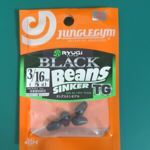 ◆ 中古品 ◆　RYUGI リューギ SBB081 ブラックビーンズTG 3/16oz 5g　リューギ ビーンズ ブラックビーンズTG 3/16oz Feco対応品 #ブラック