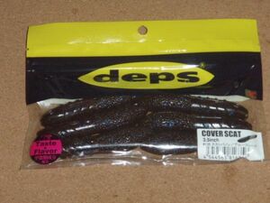 deps　デプス　COVER SCAT 3.5inch　カバースキャット 3.5インチ　#135 スカッパノン／ブルーフレーク