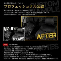 カーフィルム カット済み リアセット スプリンタートレノ カローラレビン 3ドア AE86 AE85 スーパースモーク_画像6