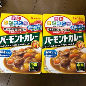 ハウス食品 特定原材料7品目不使用 バーモントカレー 中辛 108g 二箱