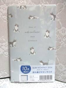 送料無料【 ねこ スケジュール帳 2024年 】ネコ 猫 カレンダー 手帳 ダイアリー