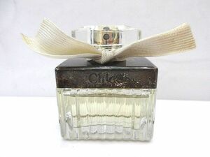 ☆Chloe クロエ オードトワレ 50ml 残量多め プッシュ難有 ジャンク品 中古 レディース 香水☆