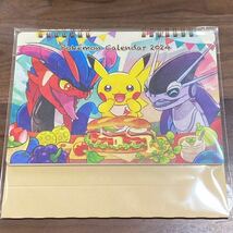 【送料無料】ポケモンセンターオリジナル 卓上カレンダー 2024 新品未開封_画像1