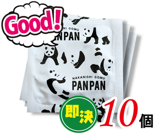 パンダのパッケージがかわいいコンドーム「PANPAN」　10個セット【即決】