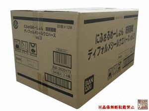 訳あり(へこみ・痛み)　1カートン(240個入り)バンダイ『にふぉるめーしょん 呪術廻戦ディフォルメシールウエハースvol.3』★新品未開封★