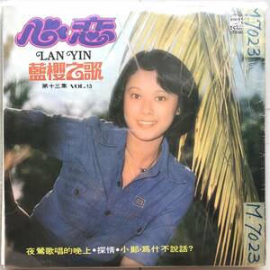 LP Singapore「 Lan Ying 藍櫻 」シンガポール Tropical Funk Disco 中華 Pop 70's 幻稀少人気盤 China