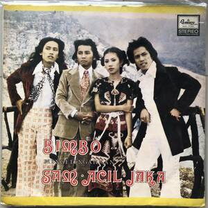 LP Indonesia [ Bimbo ]Indonesia Tropical Funky Psych Sunda Acid Pop 70'ssnda illusion rare popular name record 