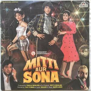 LP インド「 Bappi Lahiri / Mitti Aur Sona 」India Funky Psych Disco Bollywood 80's 幻稀少盤 ボリウッド OST