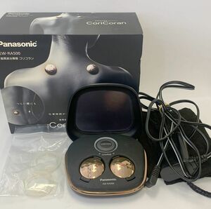 Z434-I57-377 Panasonic パナソニック 家庭用 高周波治療器 コリコラン 血管拡張 血行促進 EW-RA500 通電確認済み 箱付き ⑥